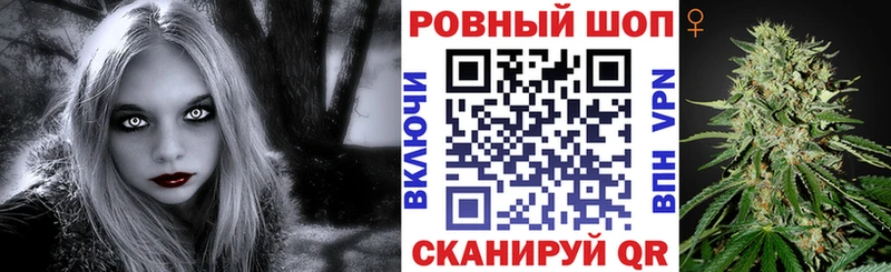 Наркошоп купить А ПВП  АМФ  Меф мяу мяу  МАРИХУАНА  Cocaine  Ростов