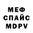 Амфетамин Розовый deep peace