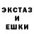 ЭКСТАЗИ Punisher GreatRedMenace