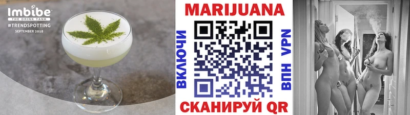 Купить закладки  Ростов  Cannafood марихуана 