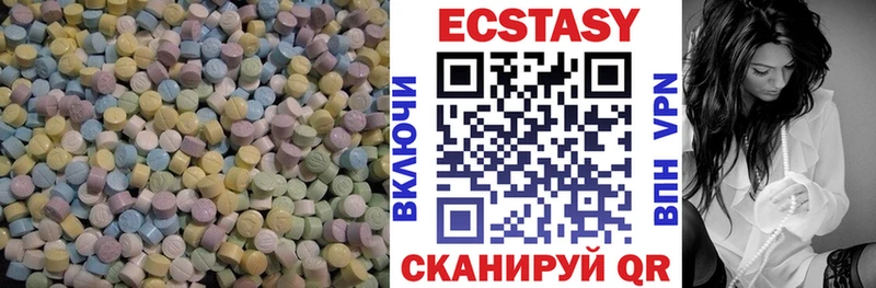 ЭКСТАЗИ 250 мг  Купить где  Ростов 
