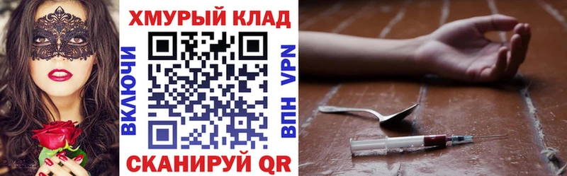 Купить  Ростов  Героин VHQ 
