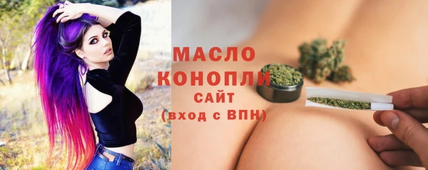 MDMA Арсеньев