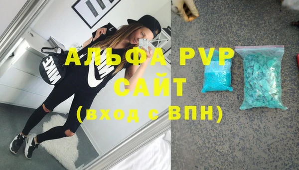 MDMA Арсеньев