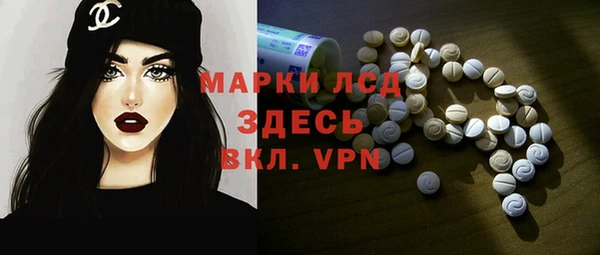 MDMA Арсеньев