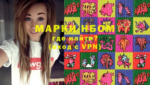 MDMA Арсеньев