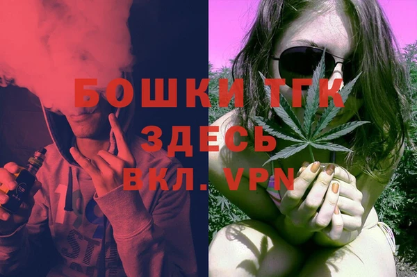 MDMA Арсеньев