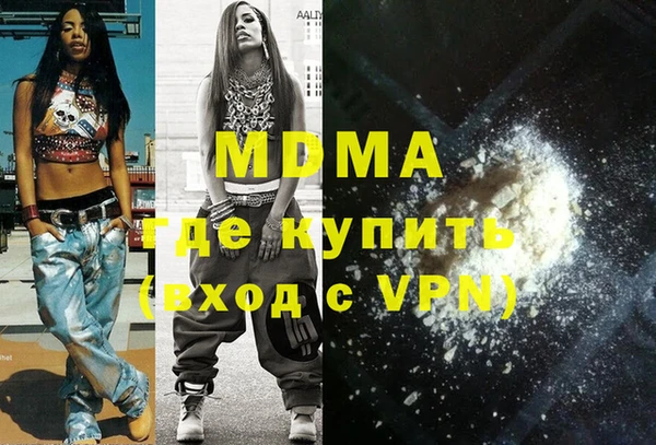 кокаин перу Аркадак