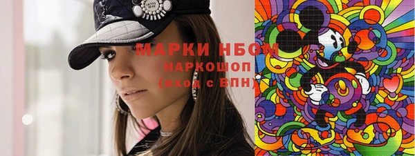 MDMA Арсеньев