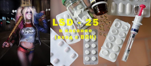 MDMA Арсеньев