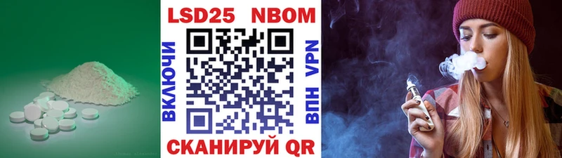 Купить  Ростов  LSD-25 экстази кислота