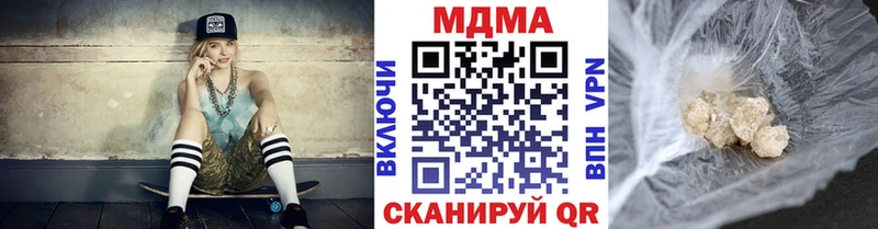 MDMA VHQ  Купить закладки  Ростов 
