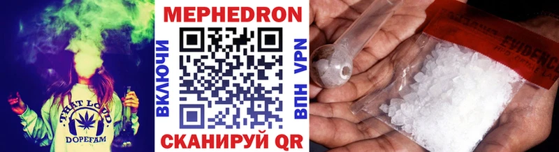 Купить где Ростов МЕФ кристаллы