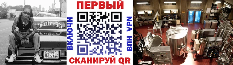 Купить  Ростов  Первитин кристалл 