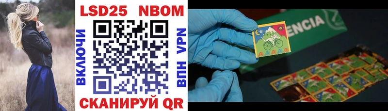 Купить закладки  Ростов  Марки NBOMe 1,5мг 