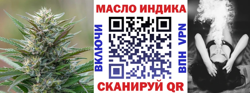 Купить где  Ростов  Дистиллят ТГК вейп с тгк 
